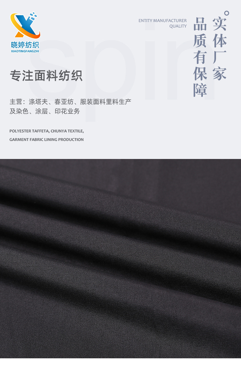 Car Suction Cup Sunshade, Summer Sunshade, Side Window Sunshade, Car Window Shading, Interior Heat Insulation Curtain