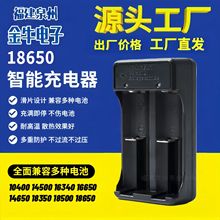 USB�p�۳����18650�늳����ܿ���y늳س�늺ж��