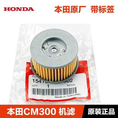 filter element filter – Oil filter