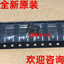 全新原装 2SB1721 B1721 TO-252 汽车电脑板易损三极管 实图拍摄