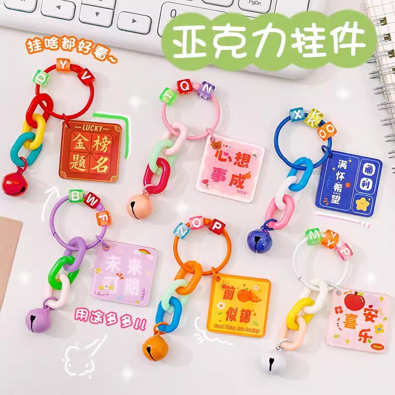 Jardín de infantes pequeños regalos para toda la clase 1 de junio Día de los Niños premios de clase pequeños regalos de cumpleaños para niños