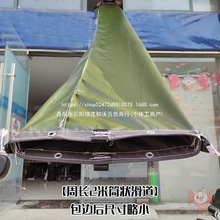电商棚布传送传送带蓬卸货带下筒滑高空布装车货货搬运快递篷布帆