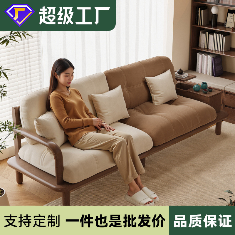 Song Dynasty Aesthetic Solid Wood Living Room Home New Chinese Style Song Wooden Straight Row Small Apartment Double or Three Person Fabric Sofa
