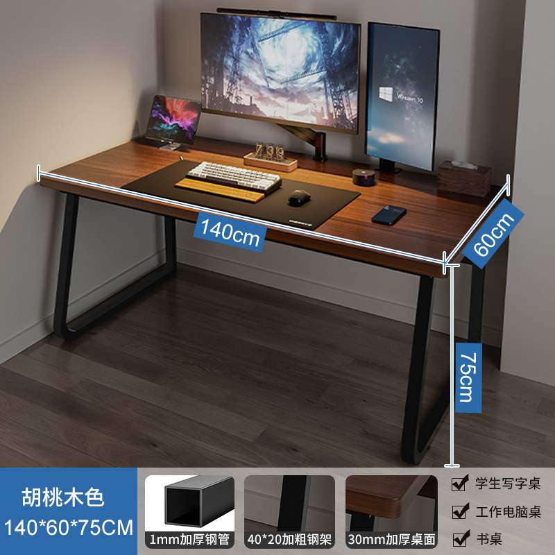 Mesa de computadora de escritorio para dos personas mesa y silla combinada mesa de estudio mesa de trabajo de estudio mesa de oficina en el hogar