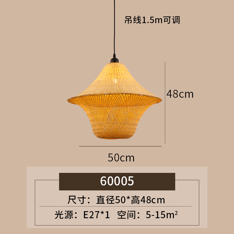 Araña de bambú de estilo japonés, restaurante de olla caliente, restaurante, linterna de bambú, casa de familia, bar, salón de té, arte de bambú chino, lámparas tejidas