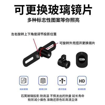 Tail light | Motorcycle electric car rear projection
