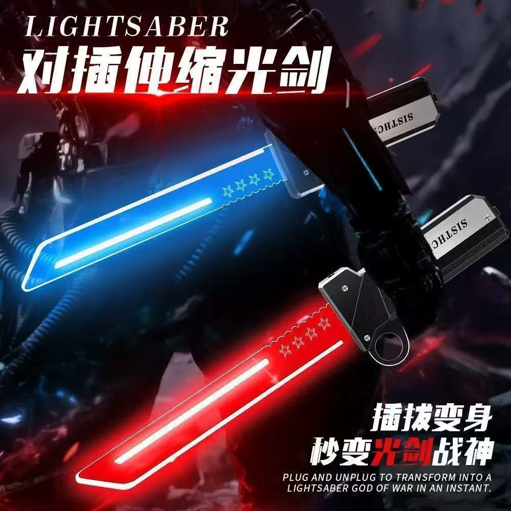 Lightsaber, telescopic rotating neon toy with laser for boys, internet celebrity, Birthday gift