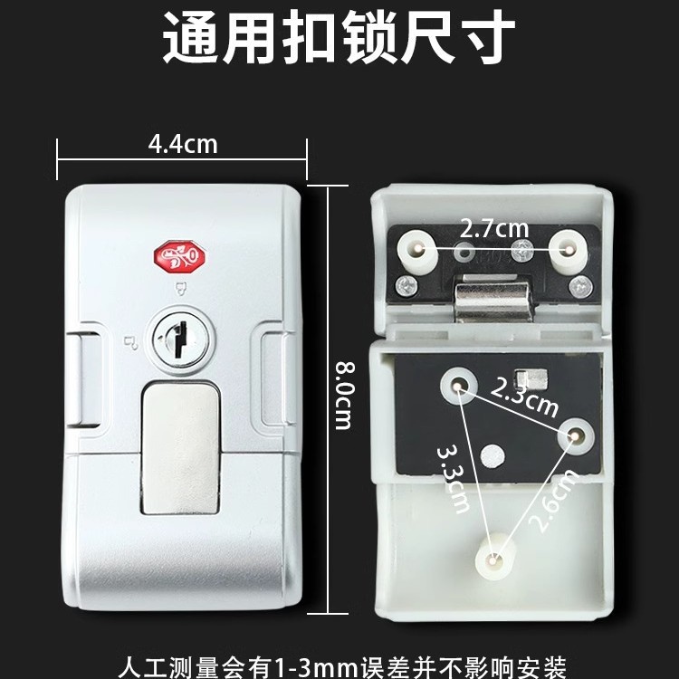 Suitcase, safe box, anti-theft