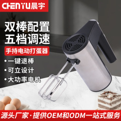 手持ち式の電動卵泡立て器クリーム蓋撹拌器ステンレス家庭用ミルク泡立て器自動卵泡立て機