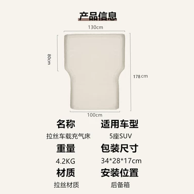 Pump for Camping, Vehicle-mounted inflatable bed