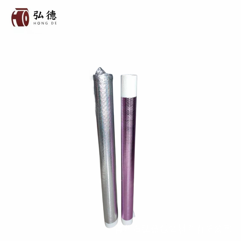 批发9微米pet彩色镀铝复合膜隔热保温袋膜