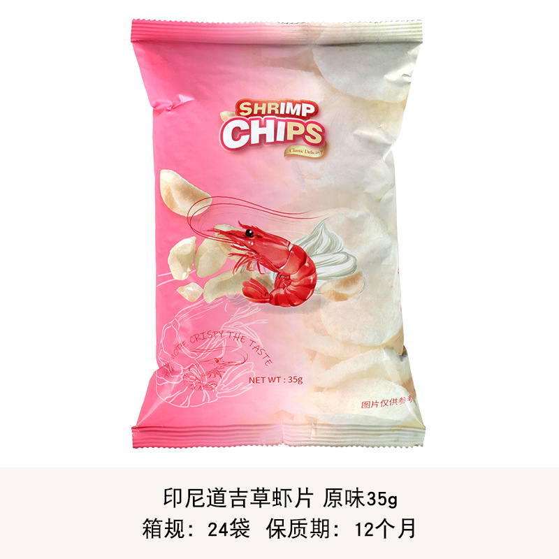 インドネシア ドージ グラス エビ チップス 35g オリジナル ガーリック風味 ポテトチップス オフィス ドラマ カジュアル パフ スナック エビ チップス|undefined