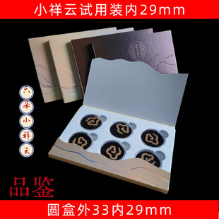 �¿�F؛�oճ����b��29mmС���6Ƭ�b͸�����ψA���b��Ŀպ���