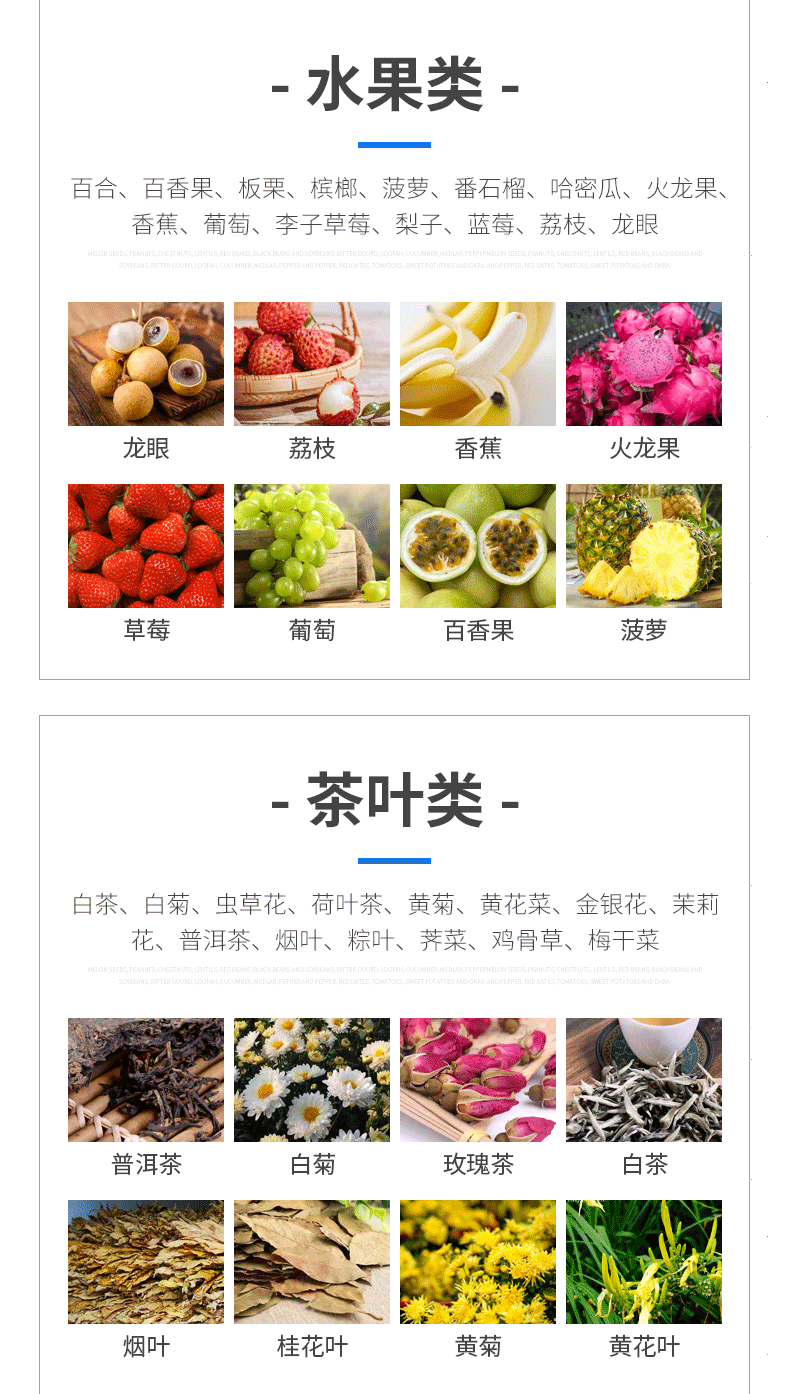空气能热泵烘干机详情k(1)_04.gif