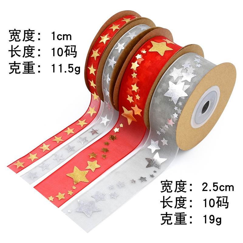 Transfronterizo nuevo clásico estrella de cinco puntas dorado cinta hecha a mano accesorios para el cabello material decoración de vacaciones regalo embalaje cinturón 10Y