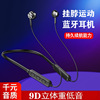 Wireless headphones, universal ear clips, bluetooth