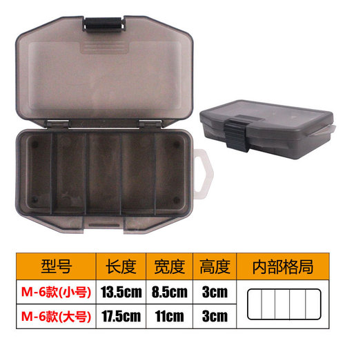 Thickened M6 five-grid box fishing gear bait sequin storage box accessories box plastic set tool box Luya bait box