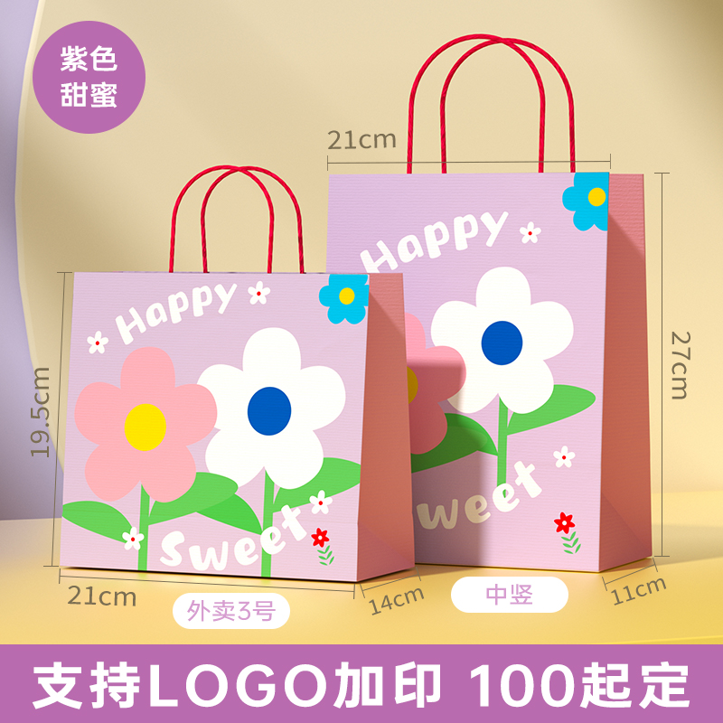 Bolsas de regalo personalizadas bolsa kraft sensación bolsa de embalaje portátil para niños jardín de infantes acompañantes regalos logotipo imprimible