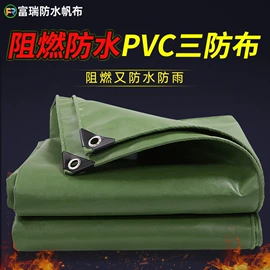 货场盖布;农用篷布;工业用篷布