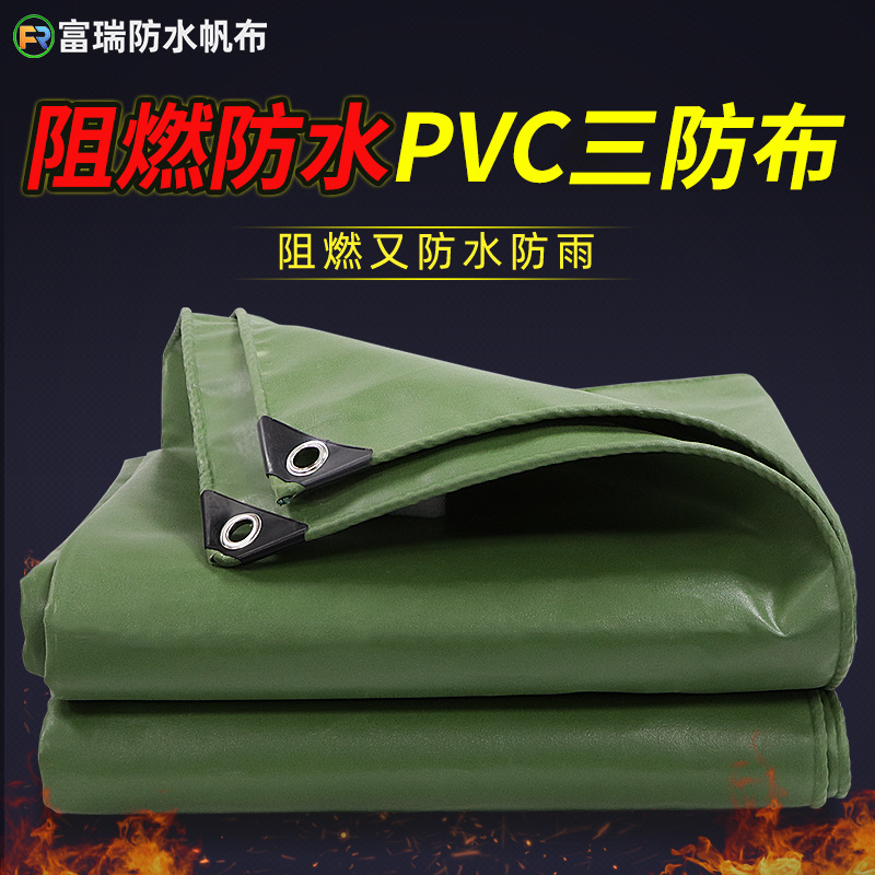 400g加厚pvc涂塑篷布 防水防雨油布 阻燃防火防晒帆布 三防布