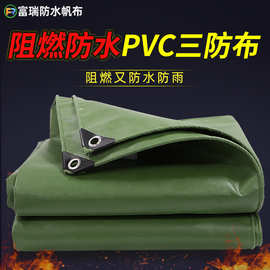 400g加厚pvc涂塑篷布 防水防雨油布 阻燃防火防晒帆布 三防布