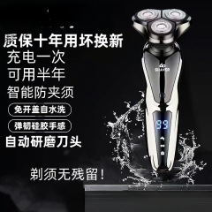 德国进口电动剃须刀6多功能刮胡刀浮动三刀头全身水洗男士胡须刀