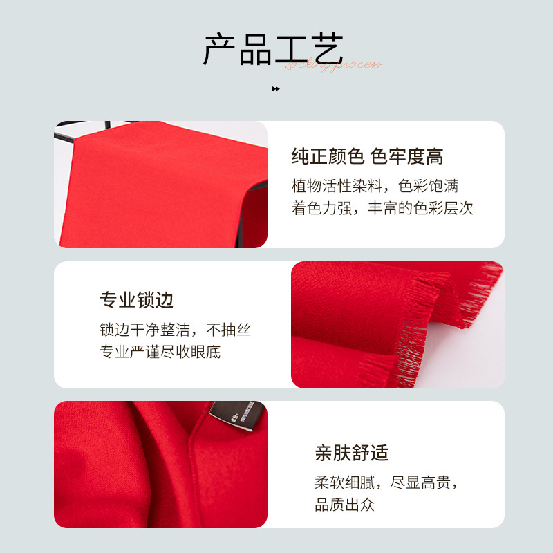 纯色大红羊毛围巾现货中国红公司开业活动庆典聚会羊绒围脖|undefined