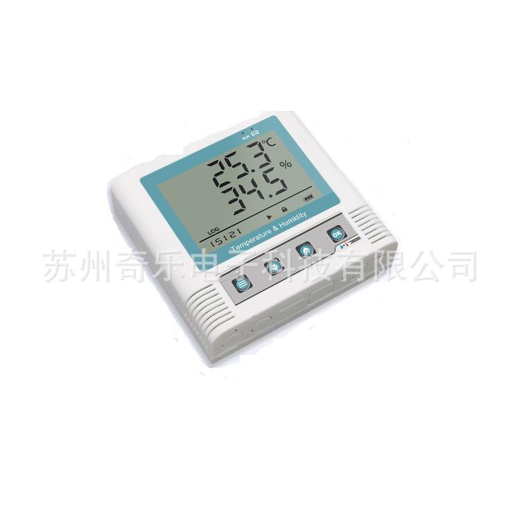 gsp冷链实验室高精度工业温湿度计温湿度记录仪