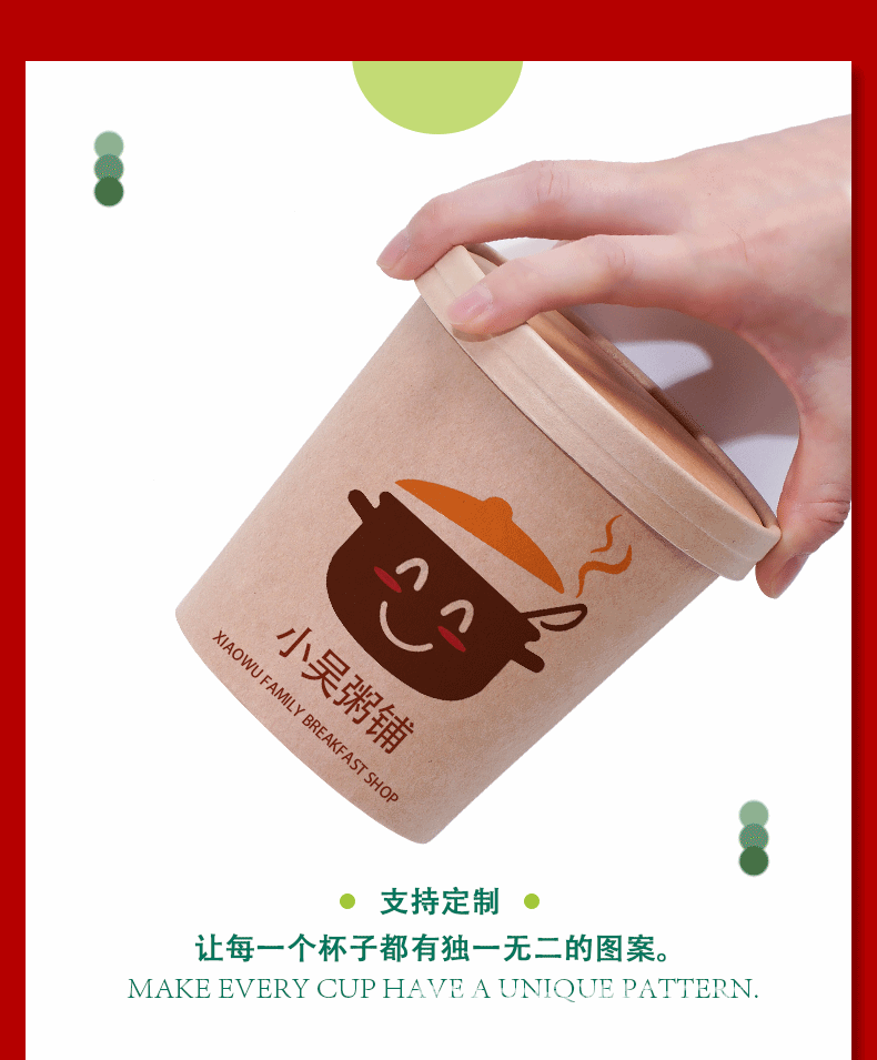粥桶详情_03.gif