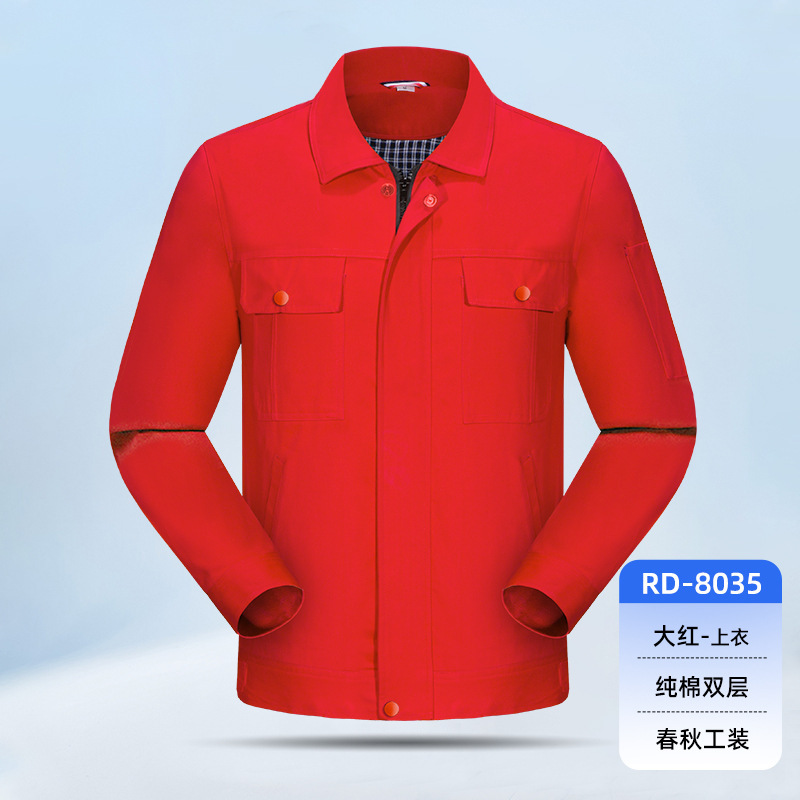 海源秋冬作業服カスタム男性厚手純綿耐磨耗自動車修理服工場現場電気溶接二重労働保険服|undefined