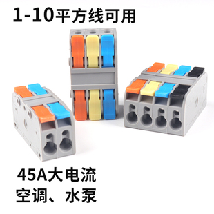 ��������{�Ӿ�1-10ƽ��늾����ٽӾ����ӿ���^ˮ��KW�B����