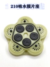 210��ș�C12V24V3ˮ�ø�Ĥ��ĤƬ�����_�P̼ˢ�ܷ�Ȧ��ױ��^���