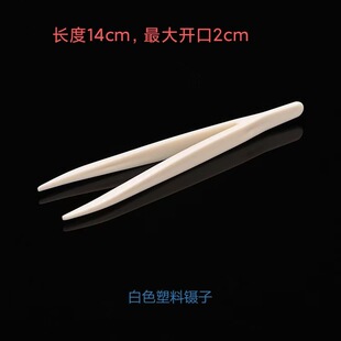 White Plastic Tweezers Ch-201 Pointed Round Head Plastic Tweezers Clip Dust-Free Digital Semiconductor Industrial Tools