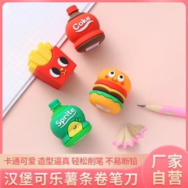 卷笔刀削笔器;笔配件;饰品配件