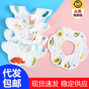Cotton children's gauze cartoon eating bib, with pocket, water absorbent