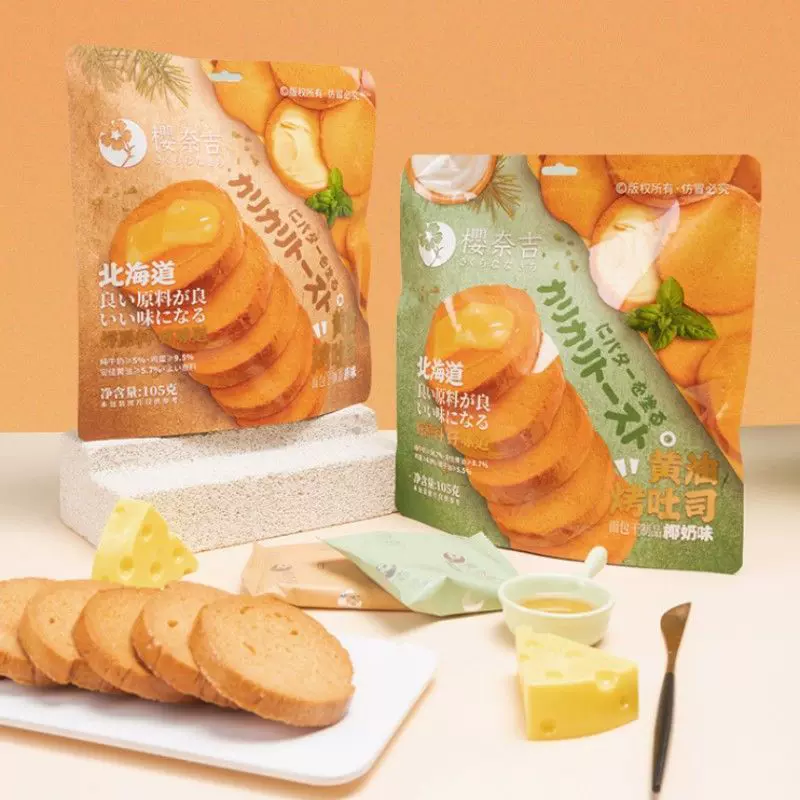 超友味樱奈吉黄油烤吐司脆105g原味椰奶味面包干茶小点心休闲零食