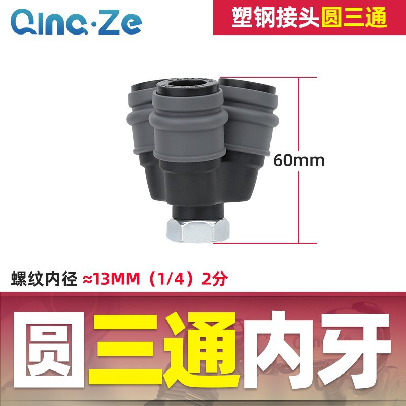 Tipo C auto-bloqueo conector rápido macho y hembra 8 inserción rápida herramienta neumática pistola de aire bomba de aire neumática acoplamiento compresor de aire image 44