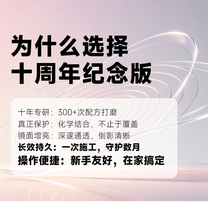 Baoneng Motorcycle Coating Agent, Polishing Wax, Special Maintenance Dashboard Polishing Water Wax, Cleaning Agent, Car and Motorcycle Crystal Coating