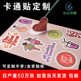 定制全穿贴纸单张不干胶标签异形手帐贴画动漫IP贴画咕卡通贴纸卡