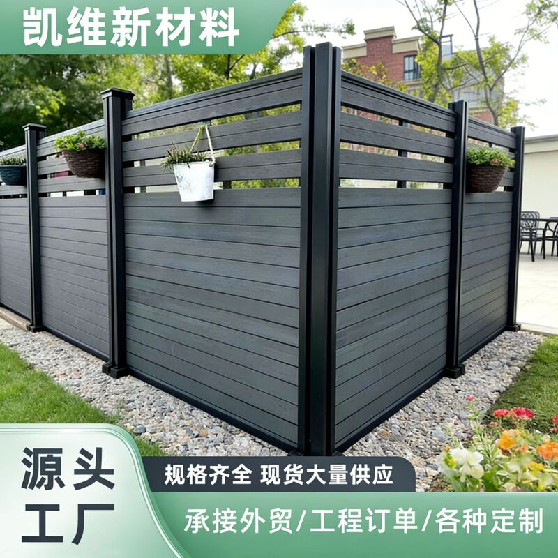 Outdoor Plastic Wood Fence, Garden Courtyard Fence, Yard Fence Panel, Anti-Corrosion Plastic Fence, Wpc Fence