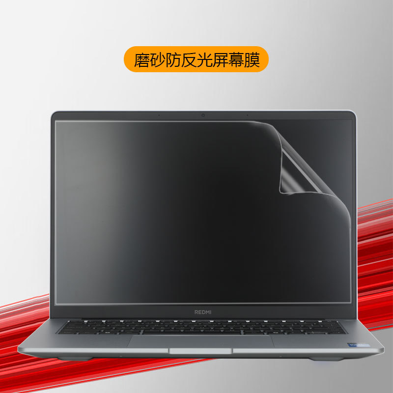 適用めいREDMI Book14シール2025赤米RedmiBook16外殻膜Pro14保護膜|undefined