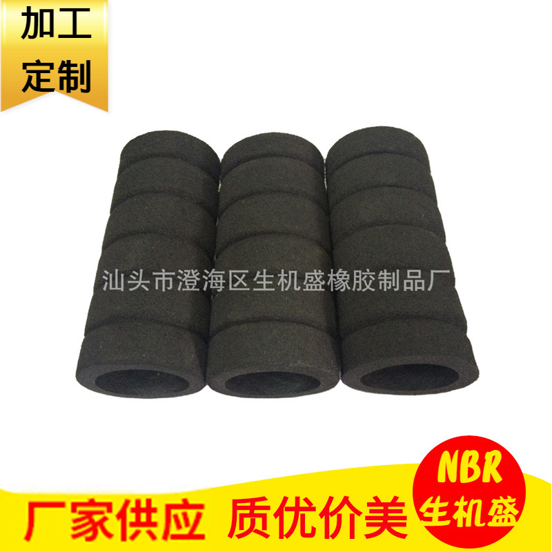 nbr阀门防滑手柄套五金农用工具海绵护套EVA清洁铁锹发泡管套