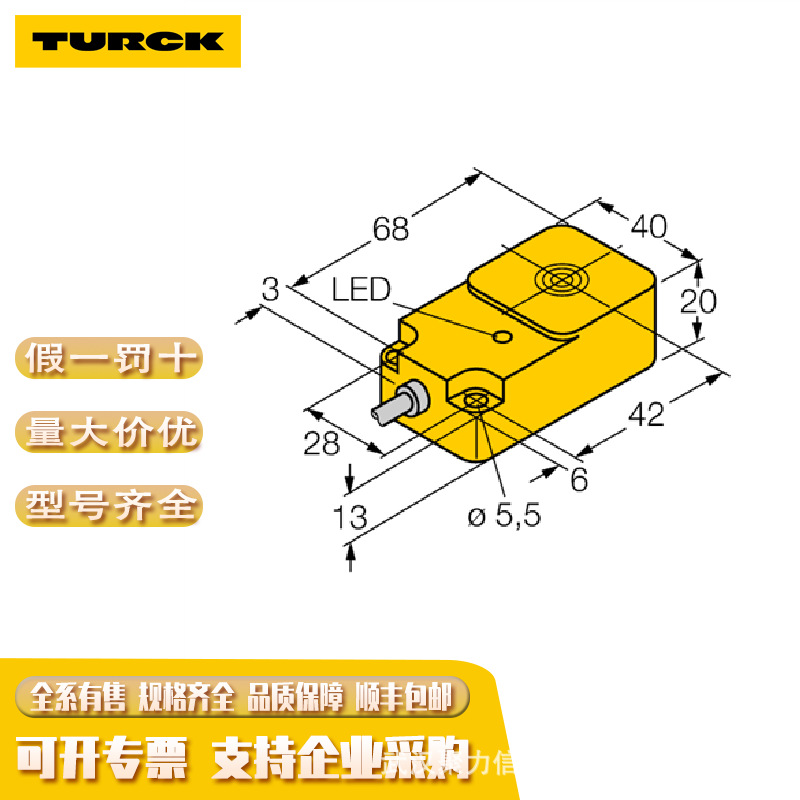 TNSLR-Q42TWD-H1147德国TURCK图尔克RFID射频传感器读头现货特价