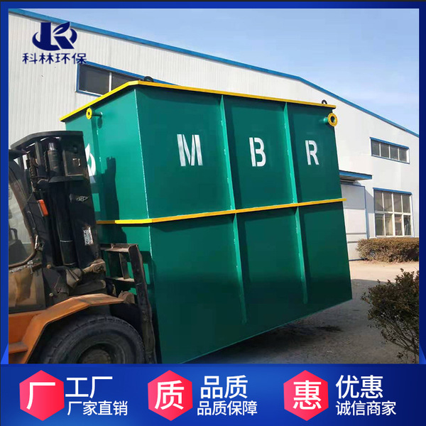 Source factory MBR membrane integrated sewage treatment equipment…