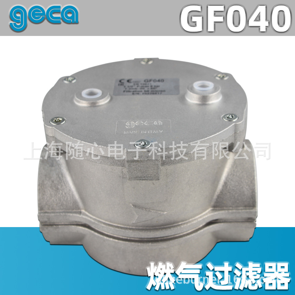 GF040 | 1-1/2"(DN40) 燃气过滤器 GECA/集咖 承压6bar【意大利】