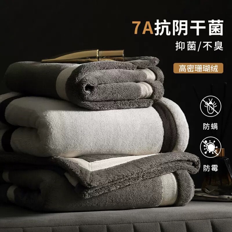 Antibacterial Towel, Hotel-Grade, High-End, Anti-Mildew, Bath Towel for Men and Women, Absorbent, Thick, Non-Shedding, Couple's Home Use