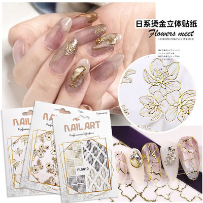 Net Red Nail enhancement Sticker 3D Nail stickers Gilding Nail Stickers Lace Nail stickers 3D Nail enhancement Sticker wholesale