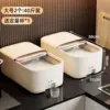 [【20斤+20斤】奶油白-米面分开l]