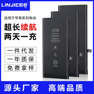 Mobile phone battery for apple iPhone6/7/8/X/11/12 full range lithium battery wholesale