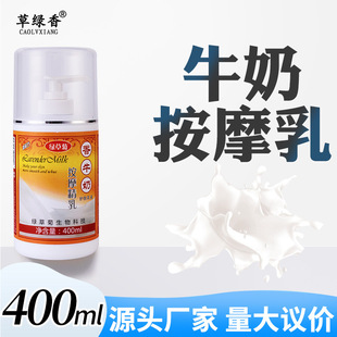 �ݾG��400ml��ƿţ�̰�Ħ����ϴ��ԡ��Ħ����ԡ������Ժ�������l
